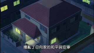第24集