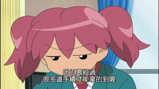 第38集