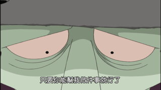 第50集