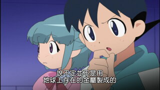 第8集