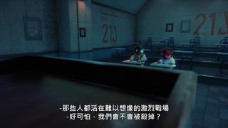第1集 即將出發