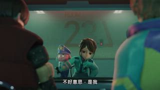 第6集 柯特和麥克斯