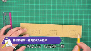 第11集