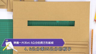 第13集