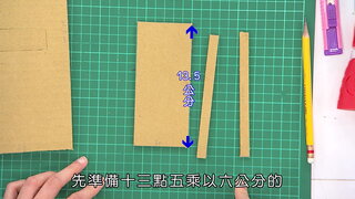 第17集