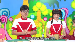第20集