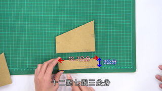 第29集