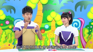 第5集