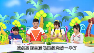 第6集
