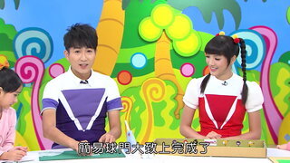 第8集
