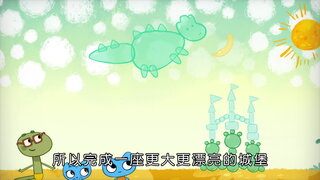 第10集