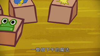 第18集