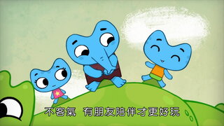 第2集