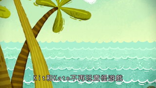 第24集