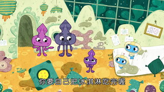 第29集