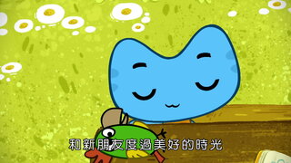 第30集