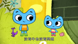 第52集