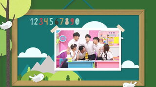 第20集