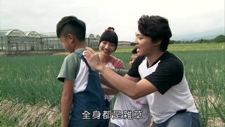 第1集 蔥