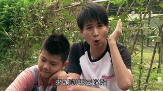 第10集 咖啡