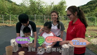 第16集 木耳