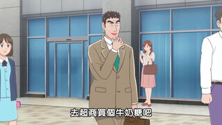第1集 咖哩的流派 / 鮪魚丼的流派