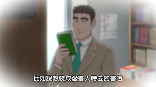 第3集 炸雞塊的流派 / 沖繩麵的流派
