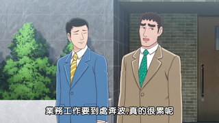第6集 醬燒豬排的流派 / 美式中華料理的流派