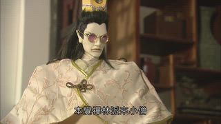 第20集