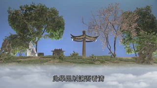 第24集