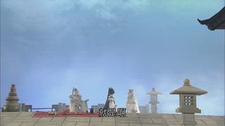 第12集