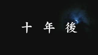 第2集