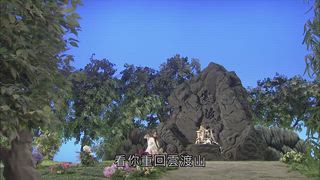 第30集