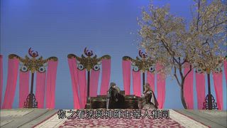 第54集
