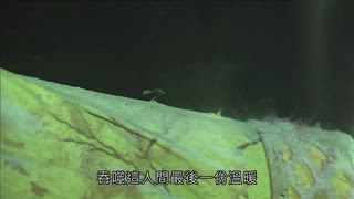 第60集