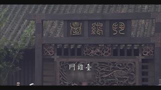 第3集