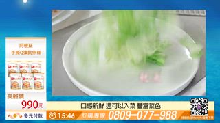 銀杏脆果+阿根廷手撕Q彈魷魚條