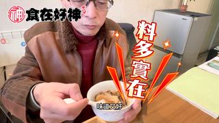 添福添壽花生豬腳組合+超澎湃八寶魚翅海鮮羹