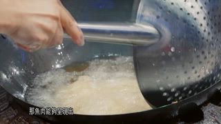 第11集