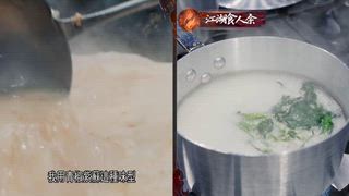 第4集