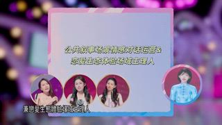 第103集