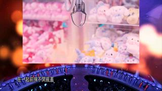 第11集