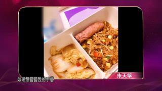 第13集
