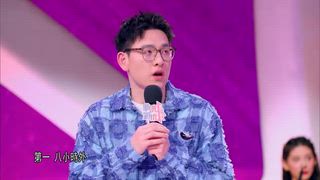 第20集