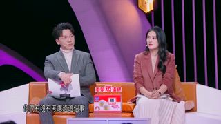 第23集