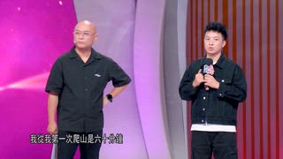 第3集