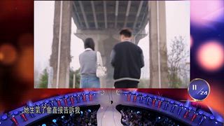 第34集