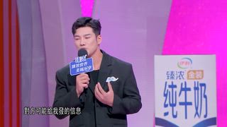 第36集