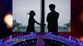 第38集