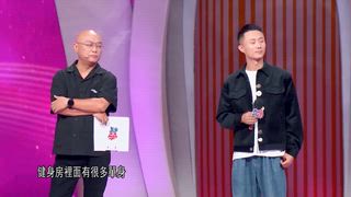 第4集